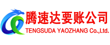 浦江讨债公司